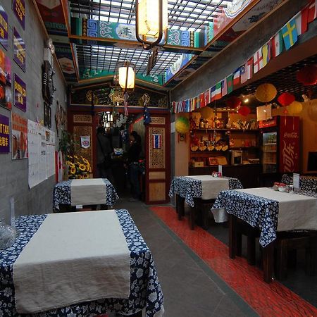 Citycourt Hotel Пекин Екстериор снимка